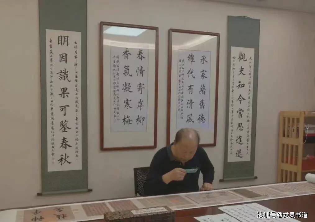 田英章书法加盟，传承与创新并进的书法艺术新篇章