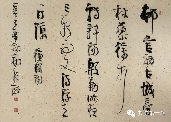 中书协主席，传承与创新并举，推动书法艺术新发展
