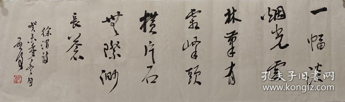 魏启后书法作品价格探析，一平尺背后的艺术价值与市场考量