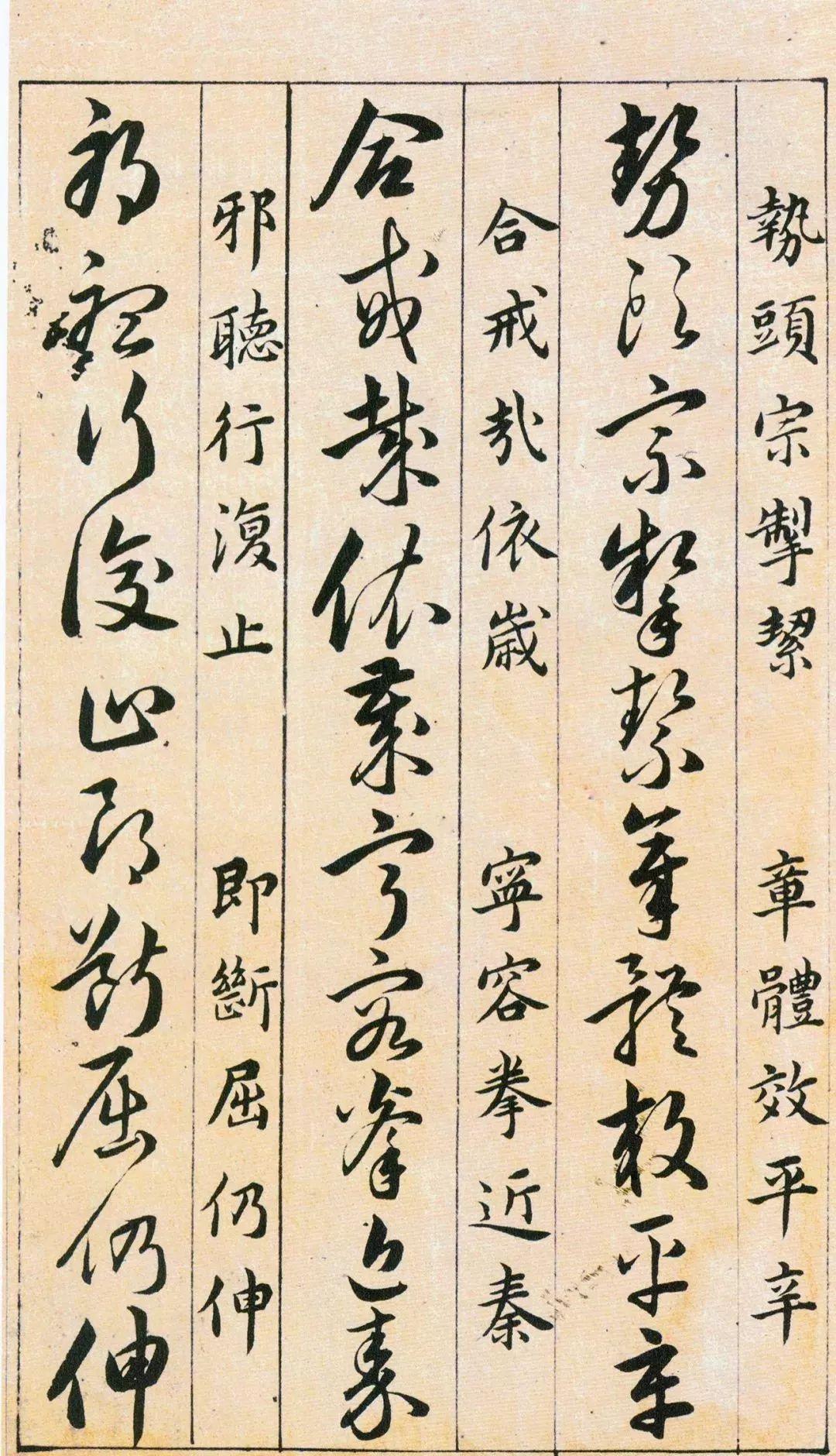 书法迷的数字宝典，在线字典下载的魅力与价值
