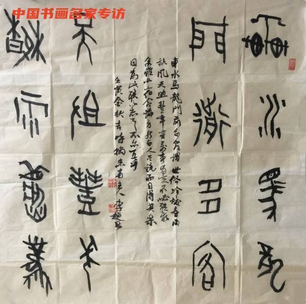 瘦金体字帖，一笔一划间的高清艺术鉴赏