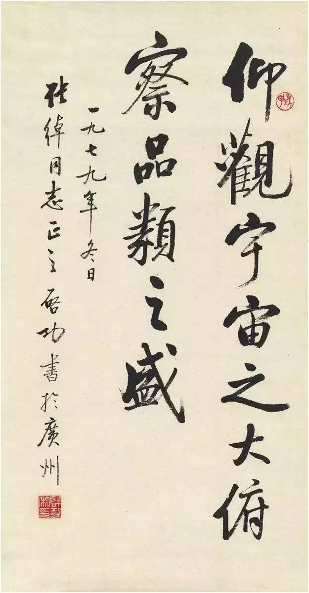 探索小学生书法作品格式的奥秘