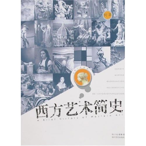 探索西方人文艺术的数字殿堂，西方人文艺术网站概览