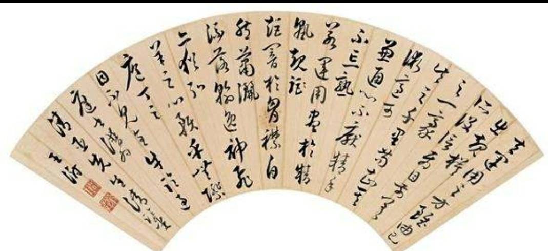 探索中国书法的艺术魅力，资料与赏析