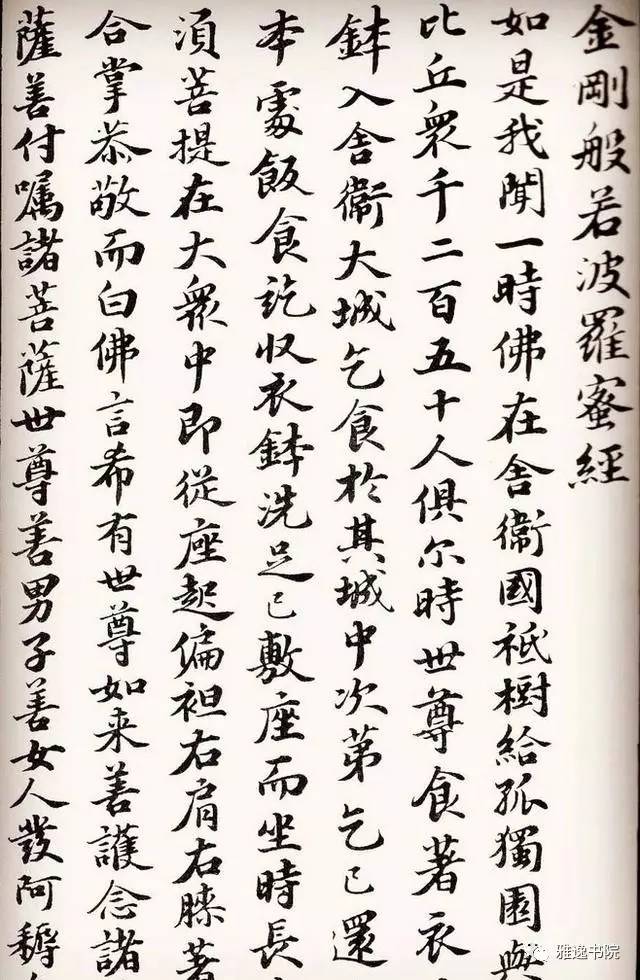 书法字体大观，探秘中国书法的多样魅力