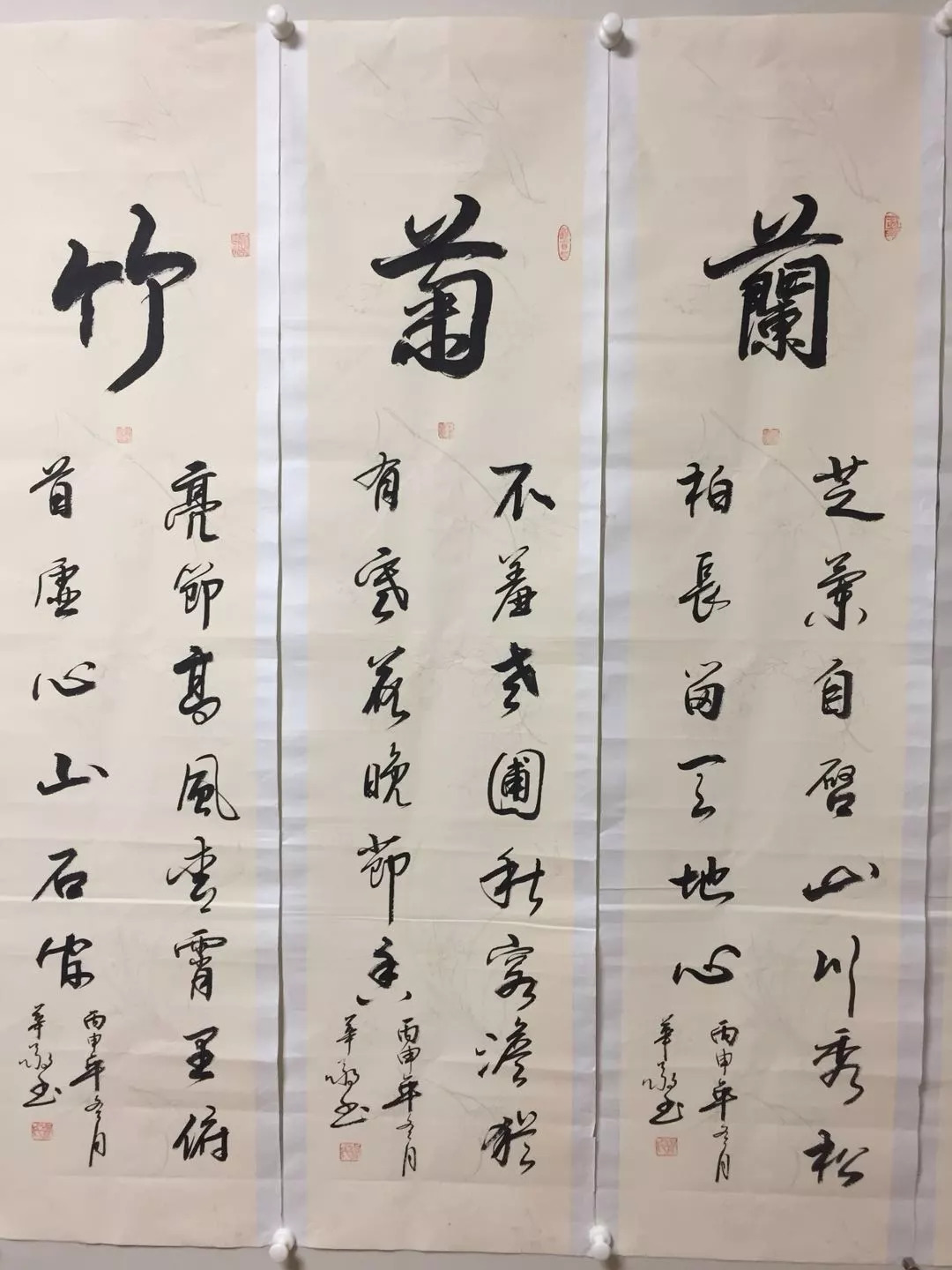 书画艺术之窗，透视书法之美