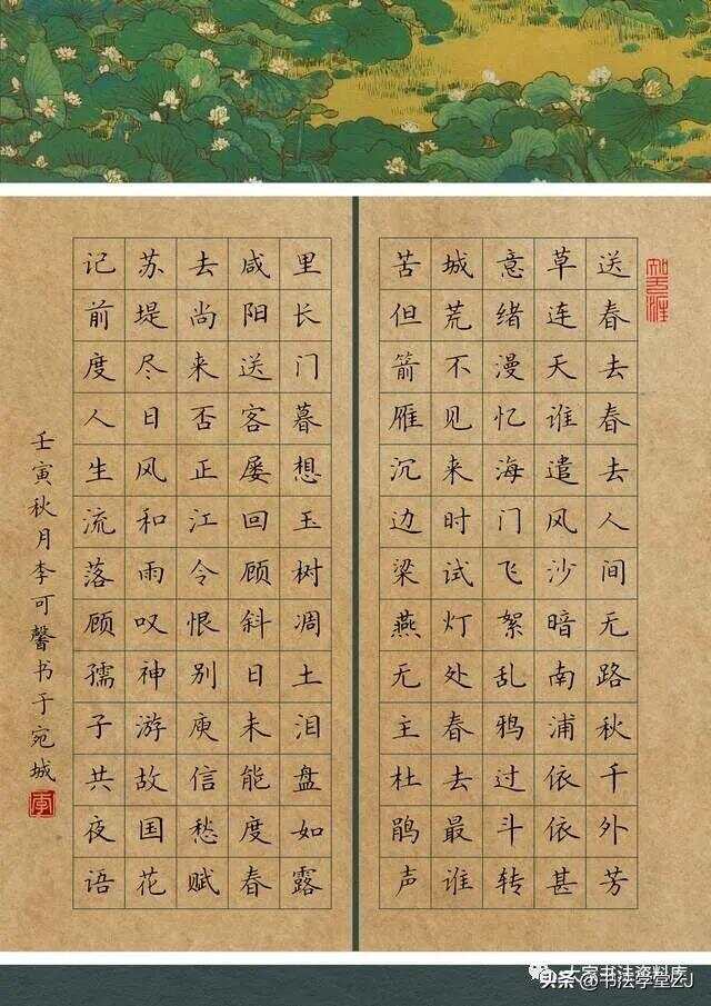 书法之美，探索书法作品纸的书写格式与艺术魅力