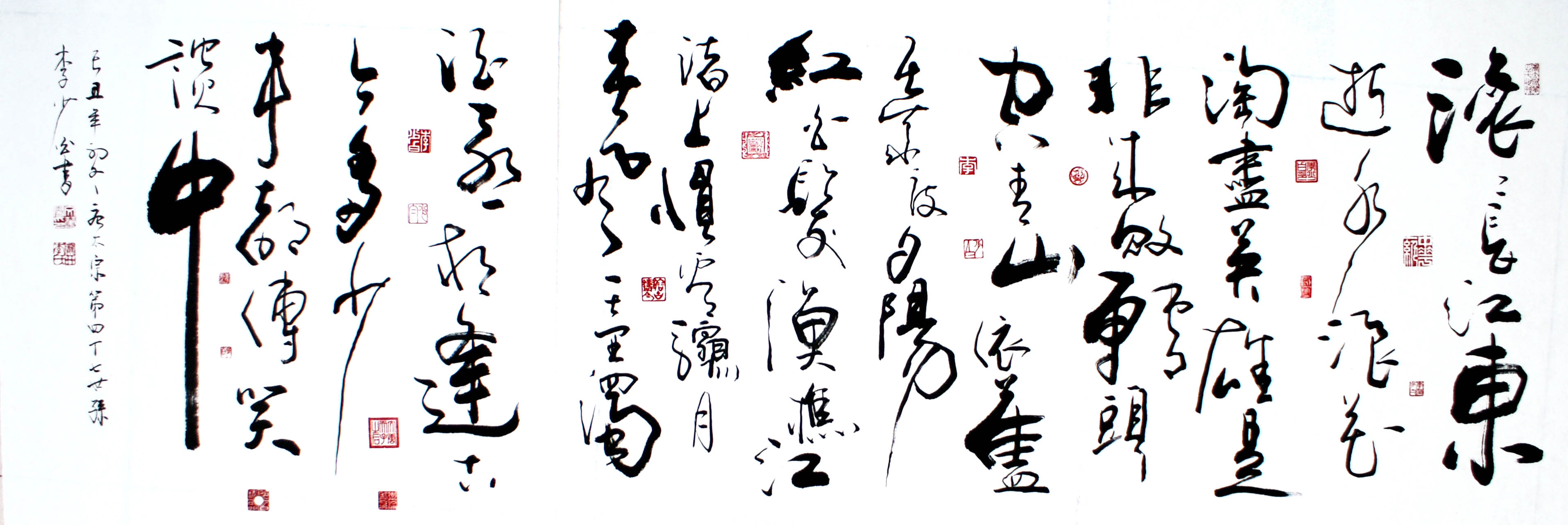 书法，修身养性，陶冶情操的古老艺术