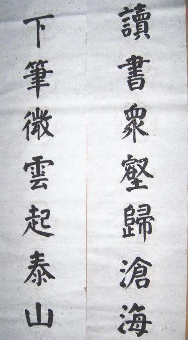 草字写法大全图片，探寻书法艺术的独特魅力