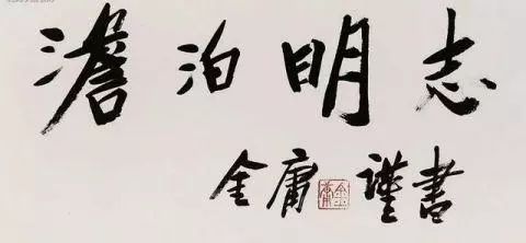 墨舞江湖，中国书法在江湖网站的数字传承与新篇章