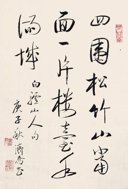 当代硬笔书法家前十名，笔墨间的艺术巨匠