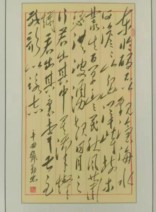 书法艺术，探索与传承——专业书法培训课程安排指南