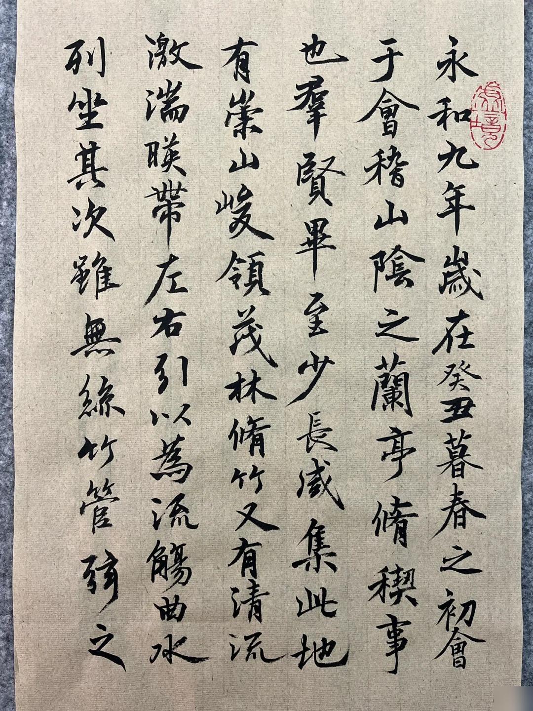 探索书法之美，免费下载王羲之字体的艺术之旅
