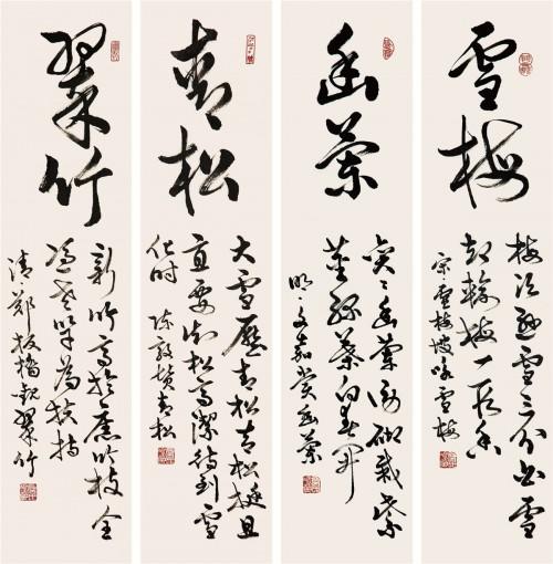 探索禹卫书法行书之美，下载与鉴赏指南