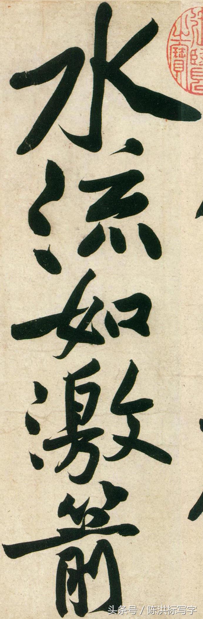 探索书法艺术，黄庭坚书法教学视频的深度解析与学习指南