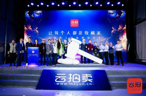 雅昌拍卖网官网直播，艺术市场的数字化新风尚