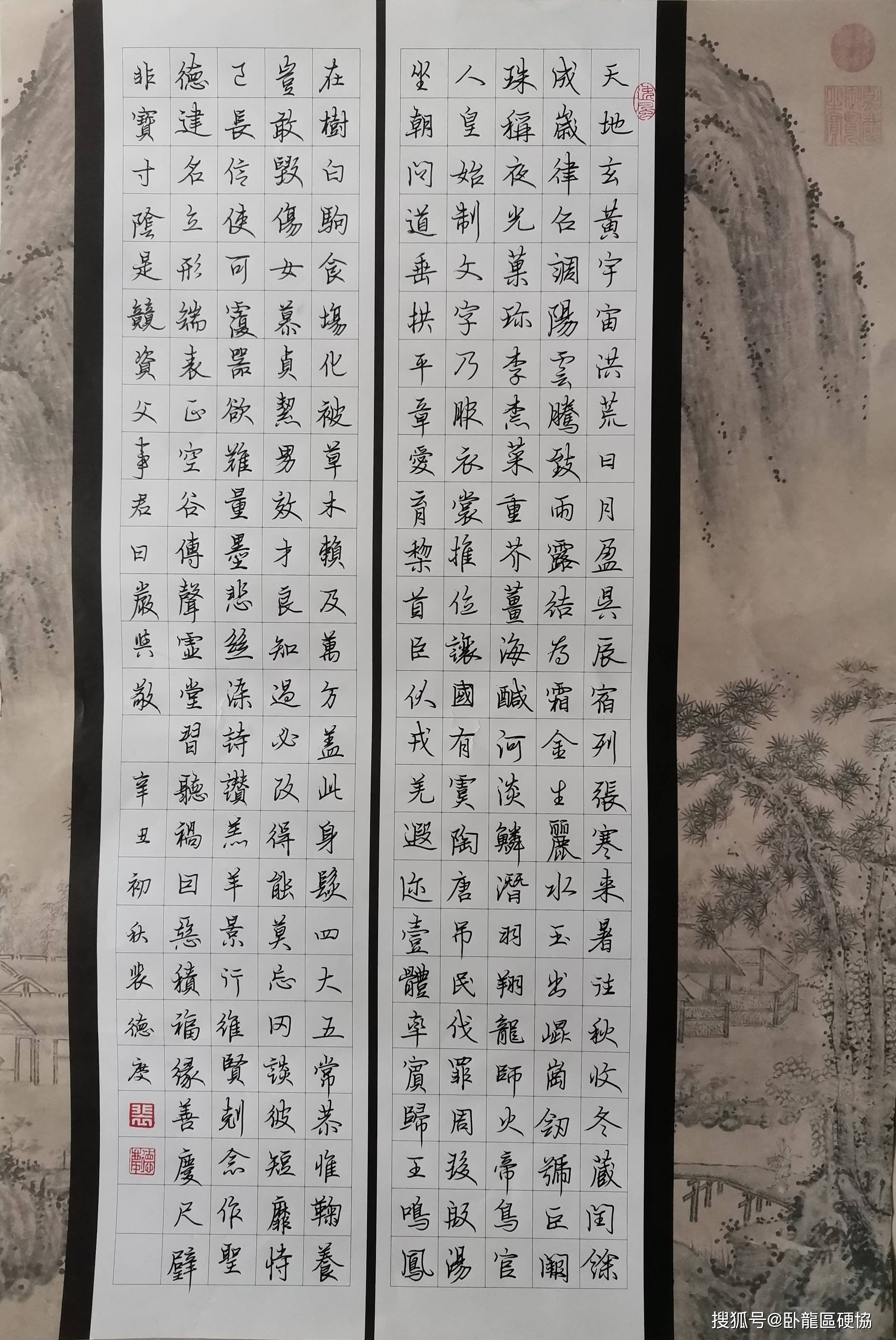全国优秀硬笔书法作品图片，笔墨间的艺术盛宴