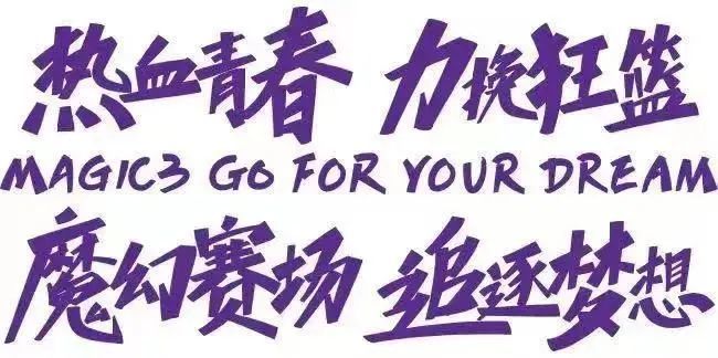 可爱字体下载，为你的文字增添无限魅力