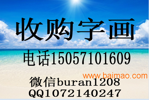 广州市文化市场新动向，大规模字画收购潮的兴起与影响