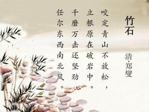 郑板桥的字画，笔墨间的风骨与情怀