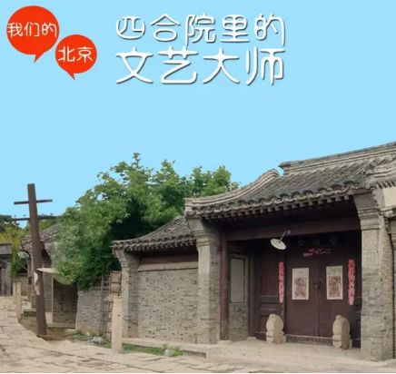 探访文化瑰宝，吴昌硕故居的岁月印记