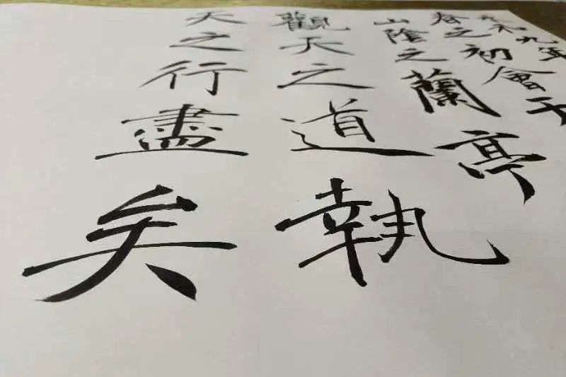 书法之美，探寻不同字体的独特魅力