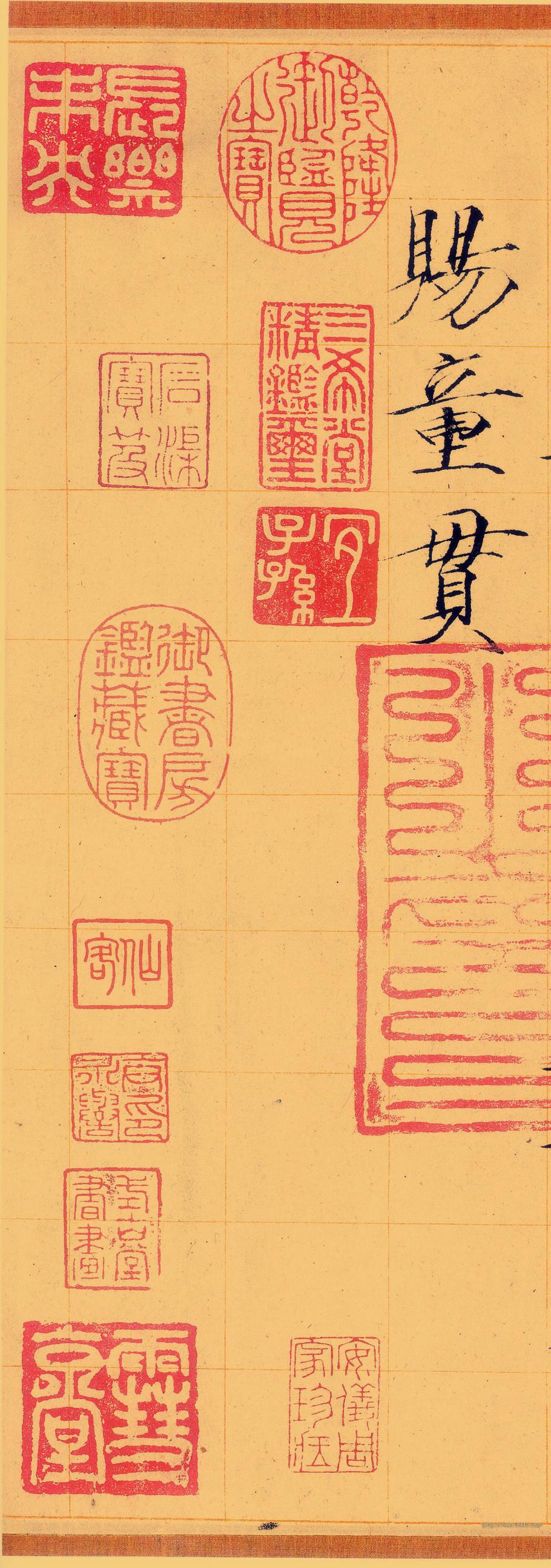 瘦金体硬笔书法入门教程，解锁优雅书写的秘密