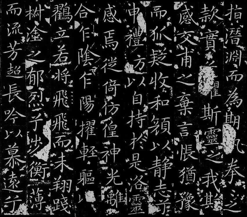 中国最美的楷书，千年传承的书法艺术瑰宝