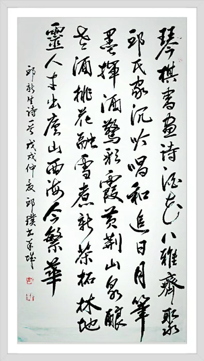 名人书法作品赏析，笔墨间的艺术魅力