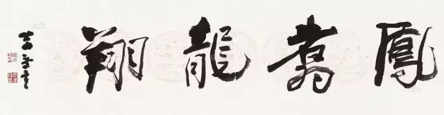 书画尺寸的计算方法，传统与现代技艺的完美融合
