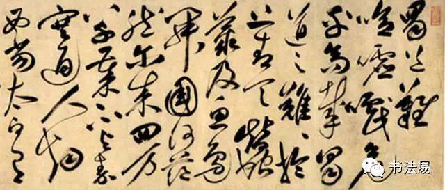草书诗词书法作品的艺术魅力与欣赏指南