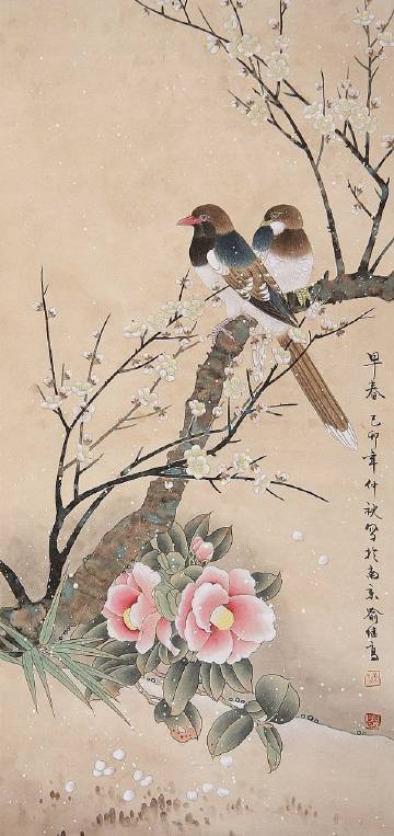 喻继高工笔花鸟