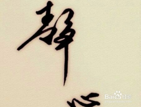 玫瑰字体，一笔一划中的艺术与情感