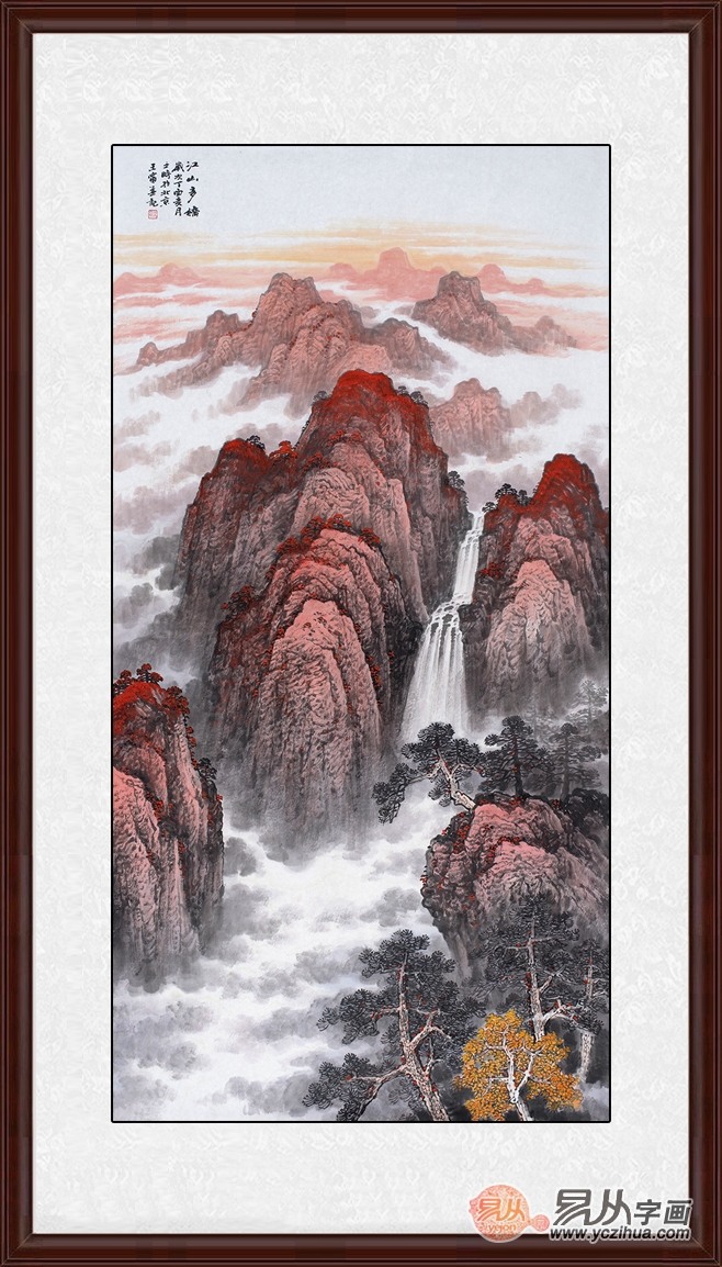 怎样画山水画，从视频教程中汲取灵感