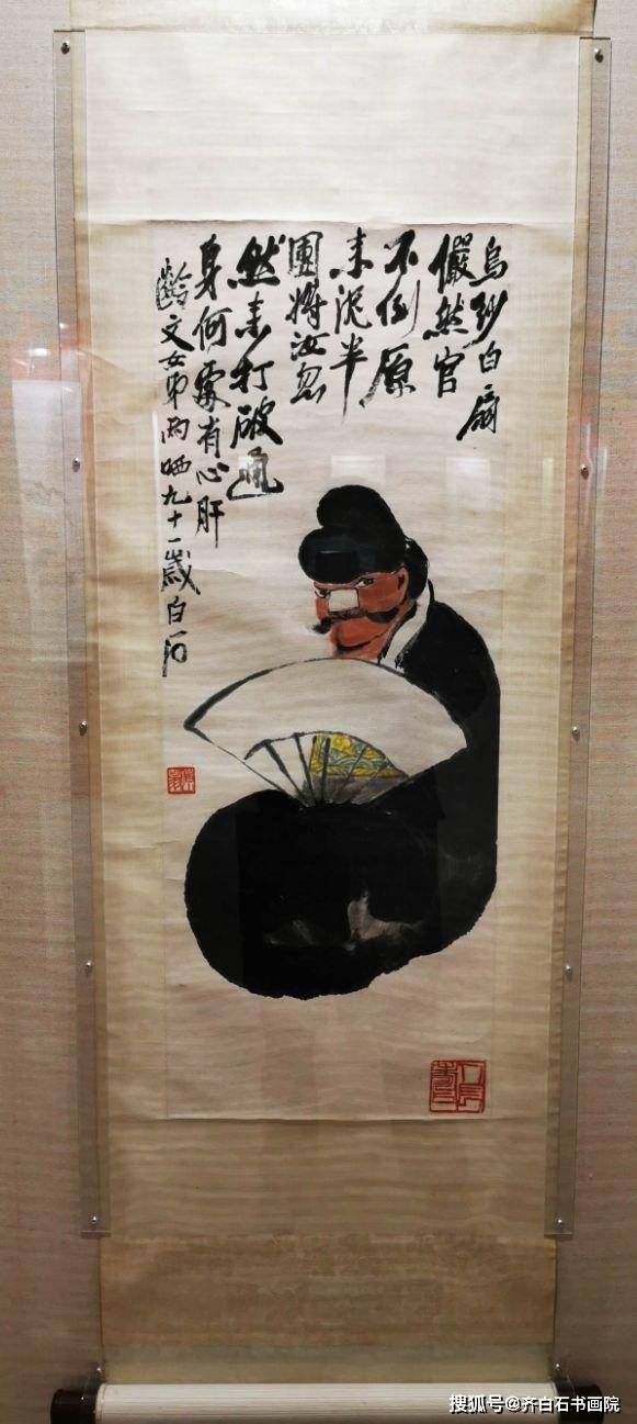 齐良末，天生残疾背后的坚韧与奇迹