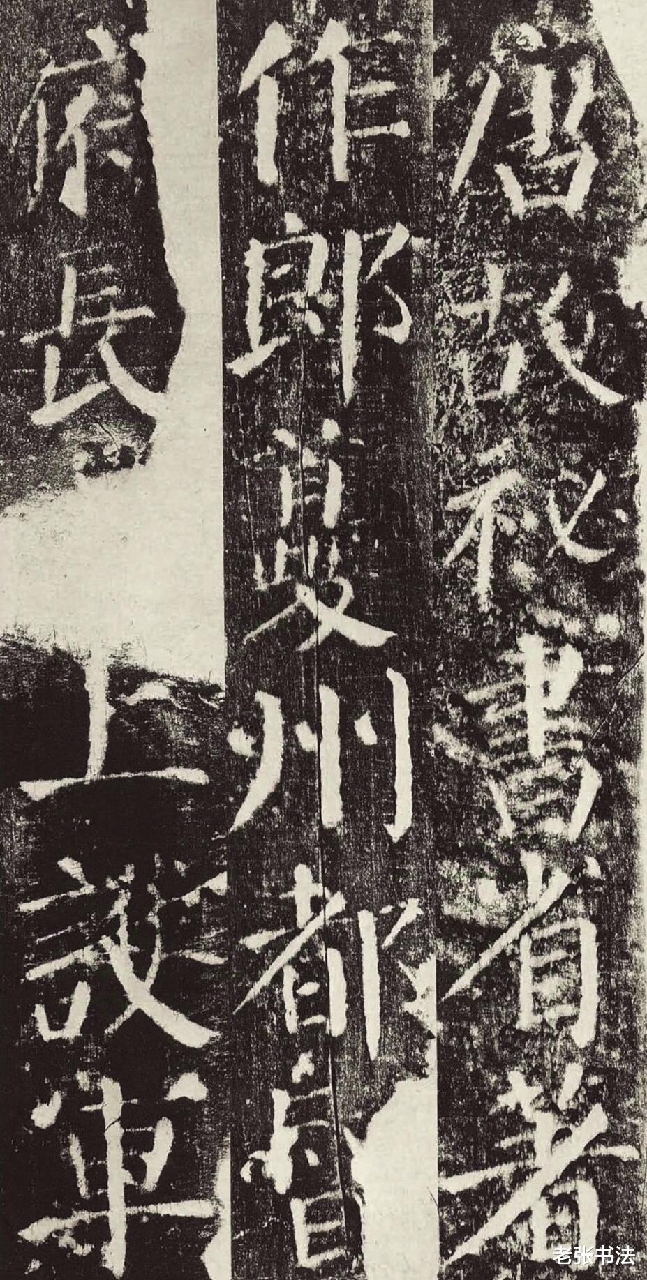 颜勤礼碑，千年古韵的大字艺术