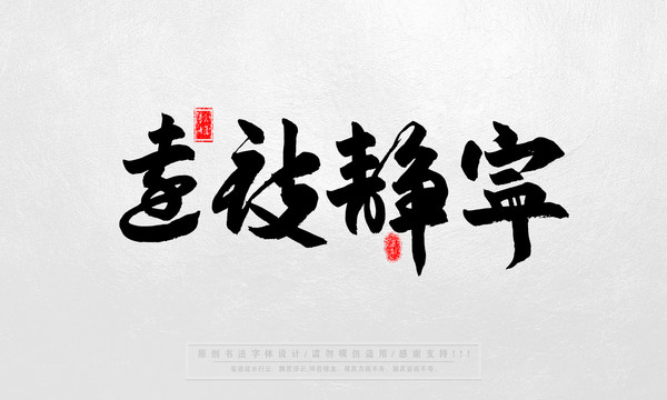 书法艺术的字体多样性，探寻中华文化的深邃之美