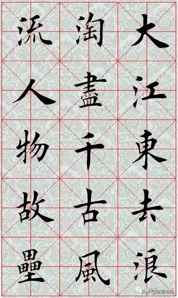 探索米字格硬笔书法之美，一本字帖的魅力与价值