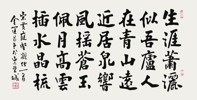 欧阳中石书法艺术的市场价值探析，一平尺字的价值几何？