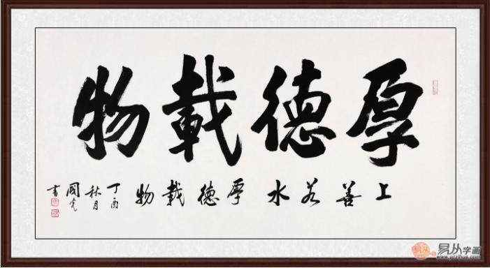 探秘中国十大书法家的传世之作