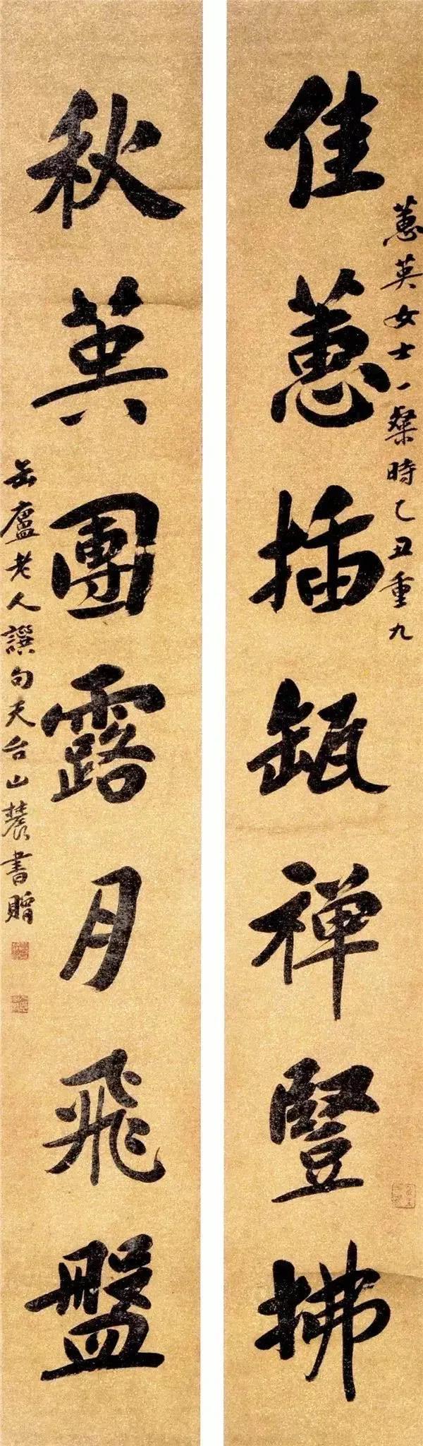 赏心悦目，行书书法作品图片欣赏