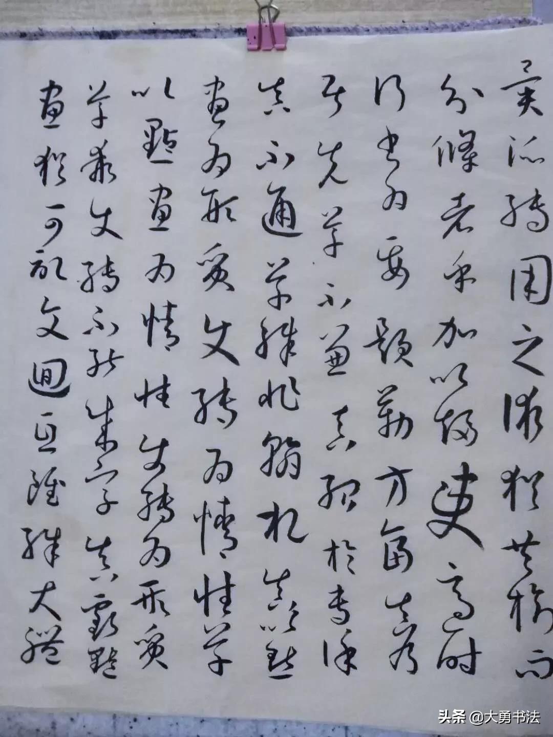 欧体与颜体的书法艺术，风格、特点及影响之比较