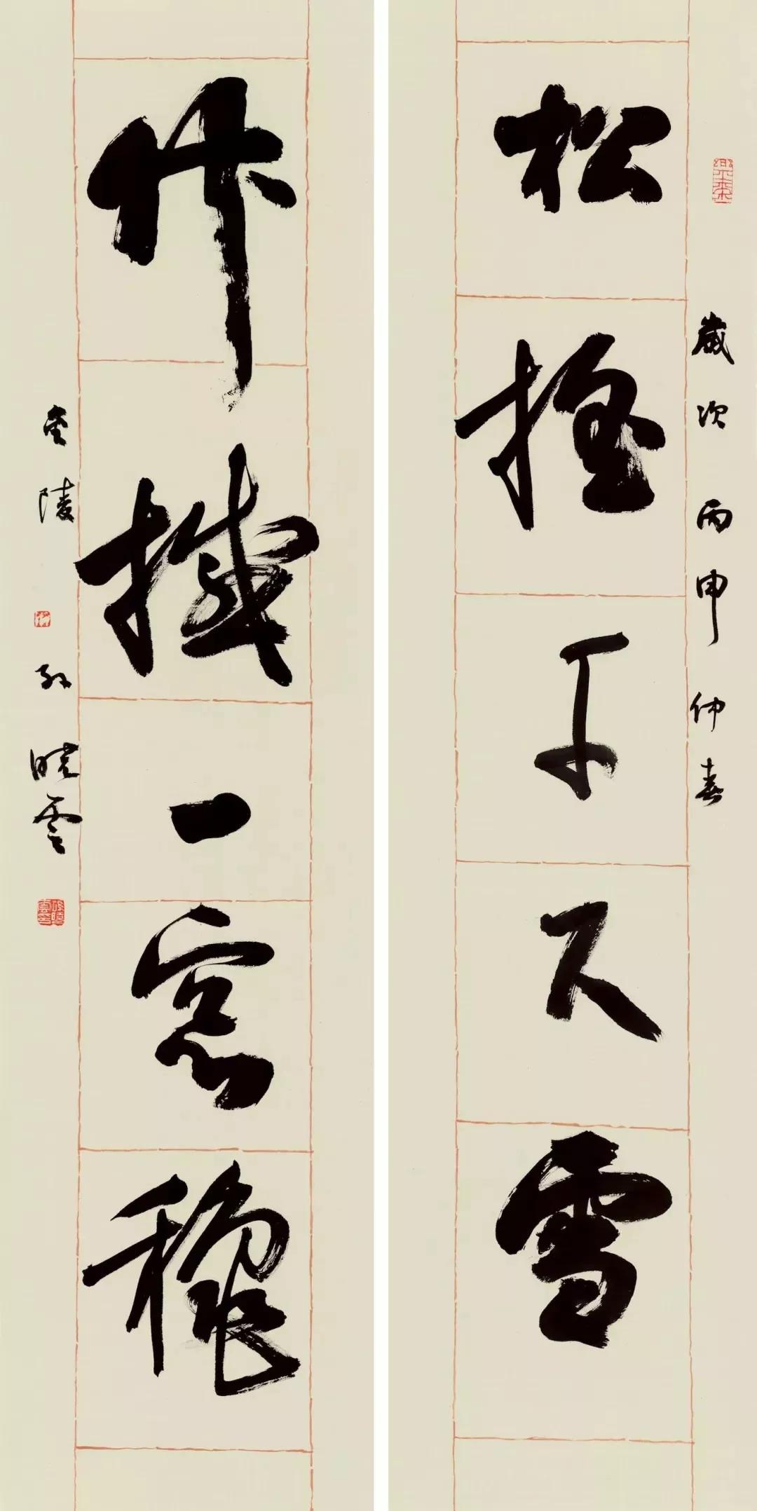 探索中国书法的艺术魅力，在线翻译的桥梁作用