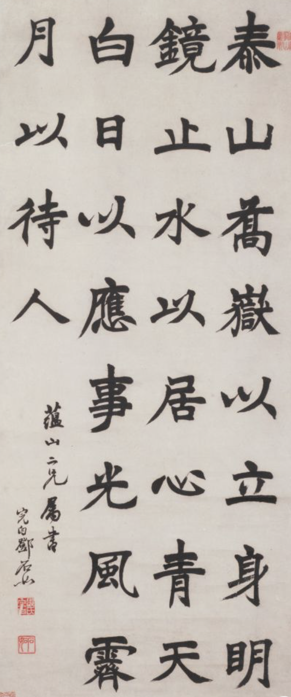 书法四体，中国书法的艺术瑰宝与文化传承