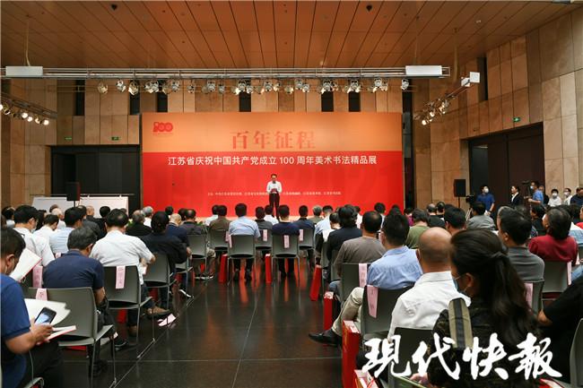 国庆节最美十幅书法，笔墨丹青绘盛世