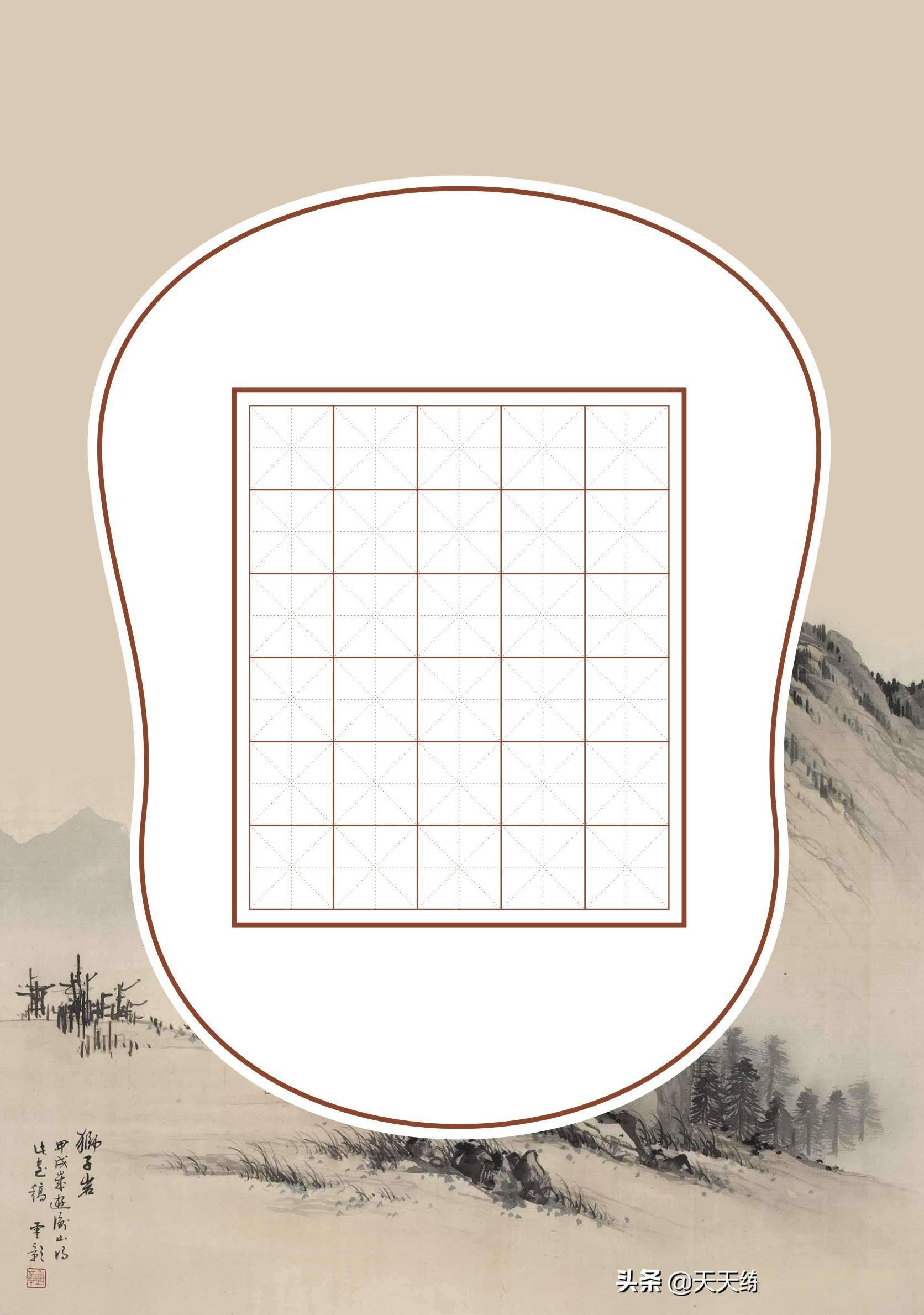书法艺术，探寻书法作品专用纸的魅力——高清图片解析