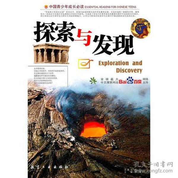 探索刘溢辰，从平凡到卓越的成长轨迹