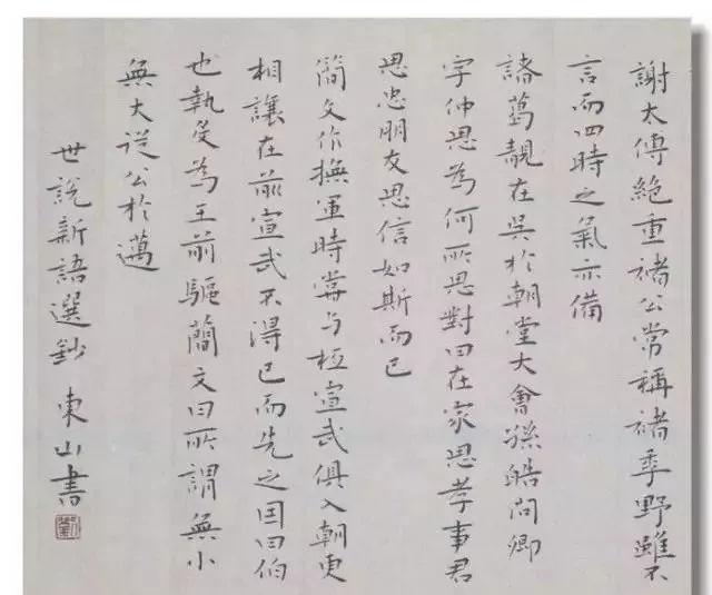 当代书法网，传统与现代的交融之地