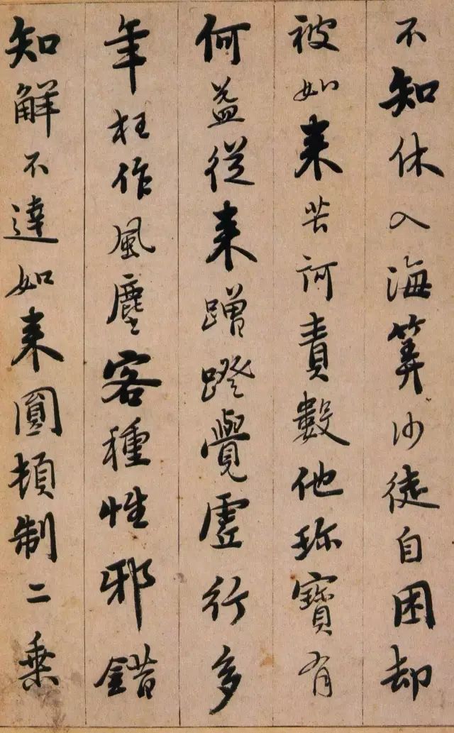 启功书法图片大全，一笔一划见真章，墨香中品味大师风范