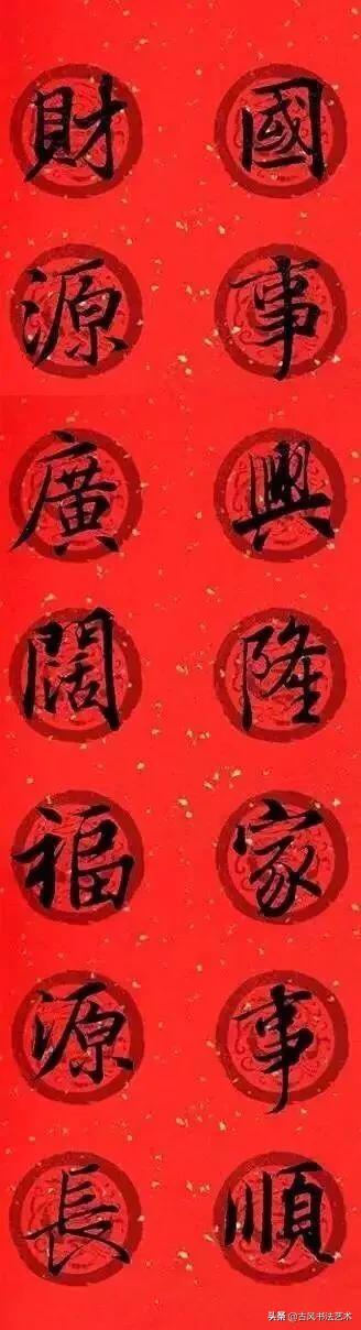 探秘王羲之书法艺术，从简介到代表作品的深度解析